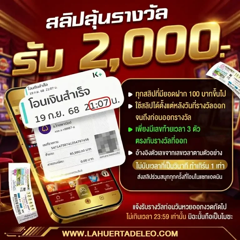 topup สล็อต
