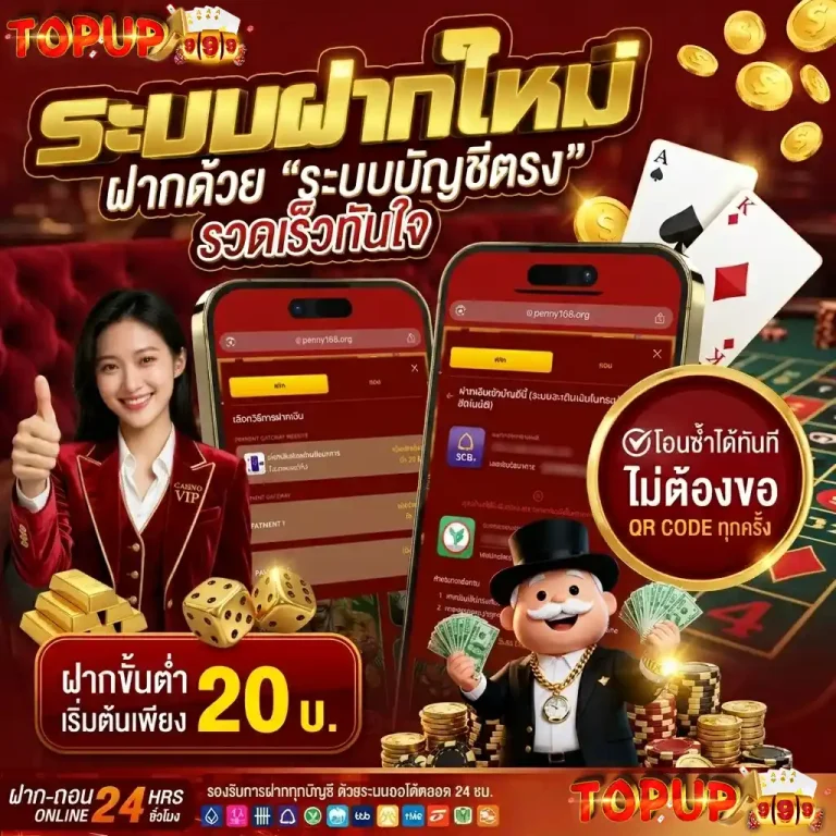 เว็บสล็อตtopup999 สมัคร